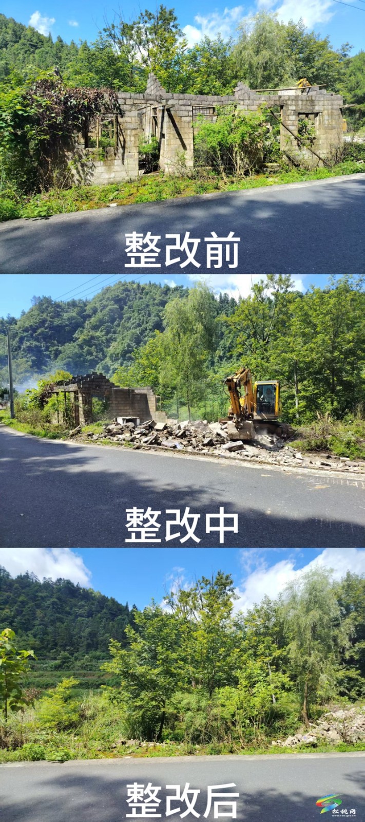 沙壩河鄉(xiāng)深入推進(jìn)“兩清兩改兩治理”工作