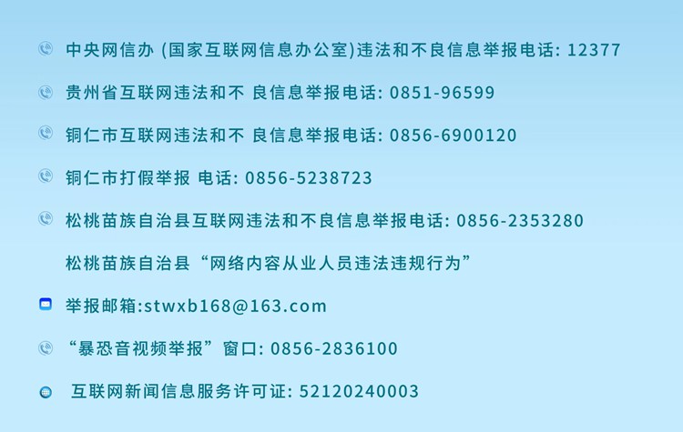 沙壩河鄉(xiāng)深入推進(jìn)“兩清兩改兩治理”工作