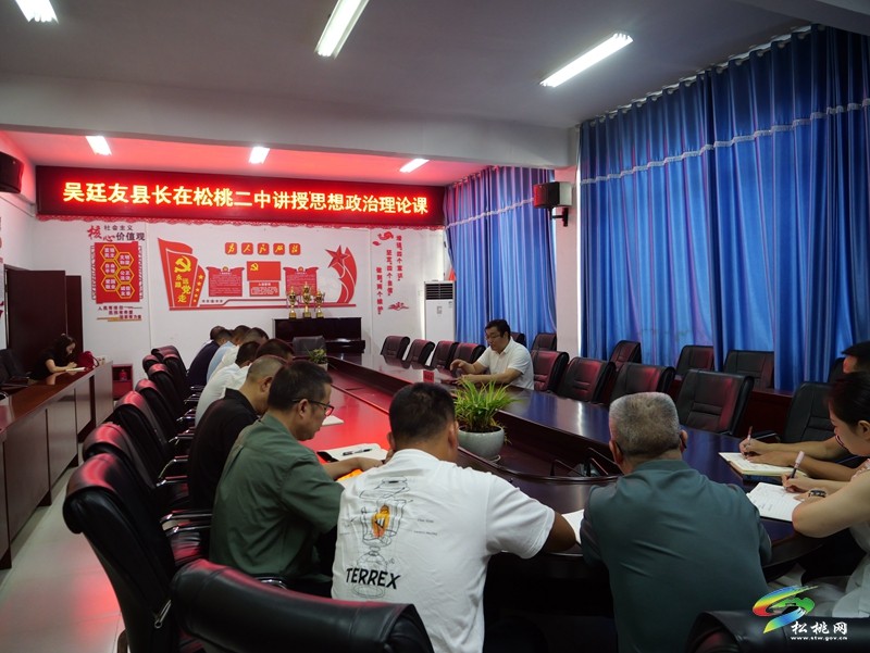 吳廷友到四中、二中調(diào)研