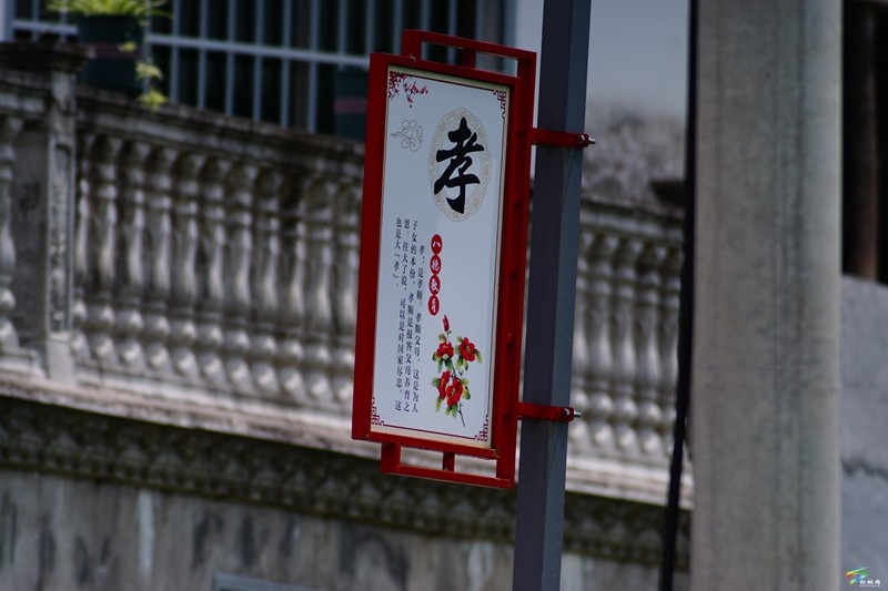 妙隘鄉(xiāng)：深耕孝德文化沃土，激活基層治理動能