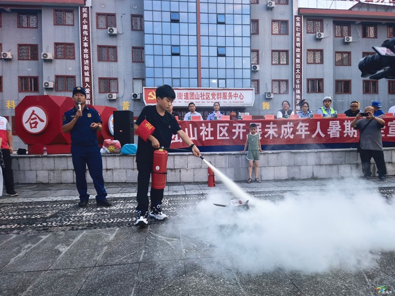 團(tuán)山社區(qū)：童心共筑平安夢(mèng)?攜手守護(hù)成長(zhǎng)路