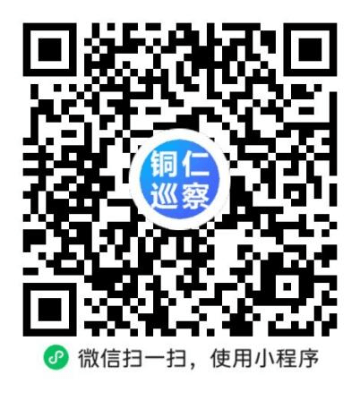 縣委第四巡察組巡察縣國(guó)資中心黨組