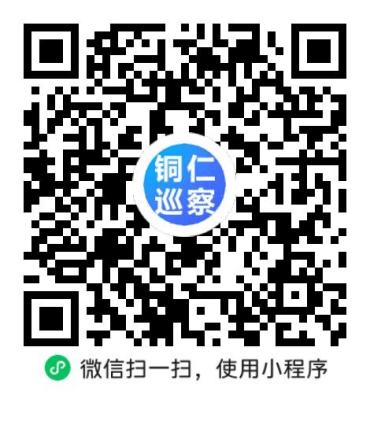 縣委第五巡察組巡察縣文旅集團黨委