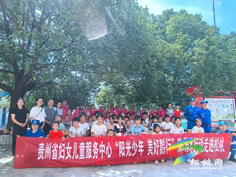 縣婦聯(lián)攜手藍(lán)天救援隊(duì)進(jìn)校園 護(hù)童安全暖童心