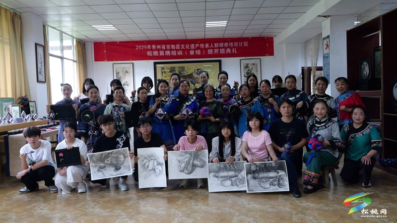 松桃苗繡培訓（普培）班結業(yè)：傳承指尖技藝 激發(fā)創(chuàng)新動能