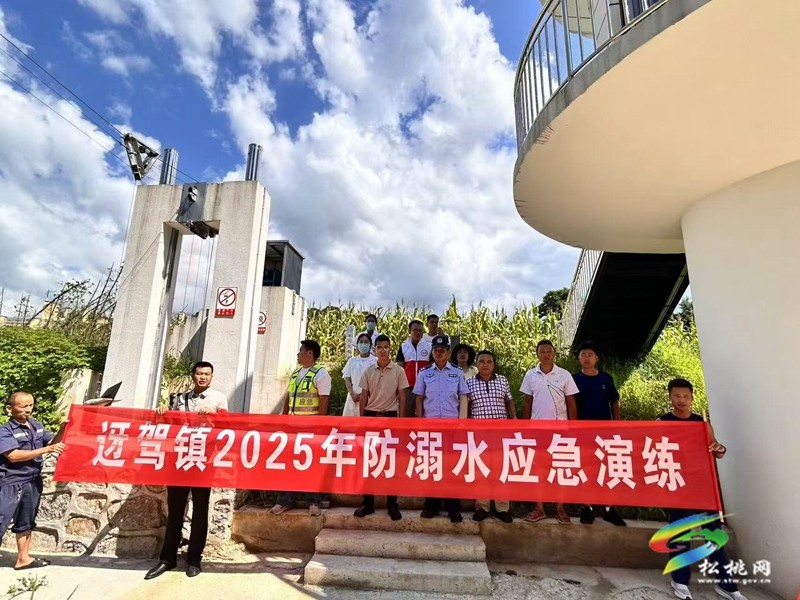 迓駕鎮(zhèn)開展世界預(yù)防溺水日宣傳活動(dòng)