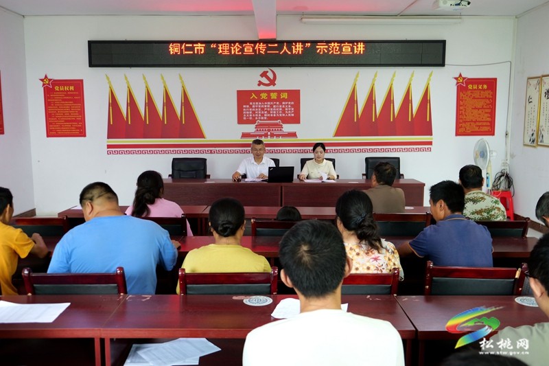 銅仁市“理論宣傳二人講”示范宣講走進(jìn)社區(qū)
