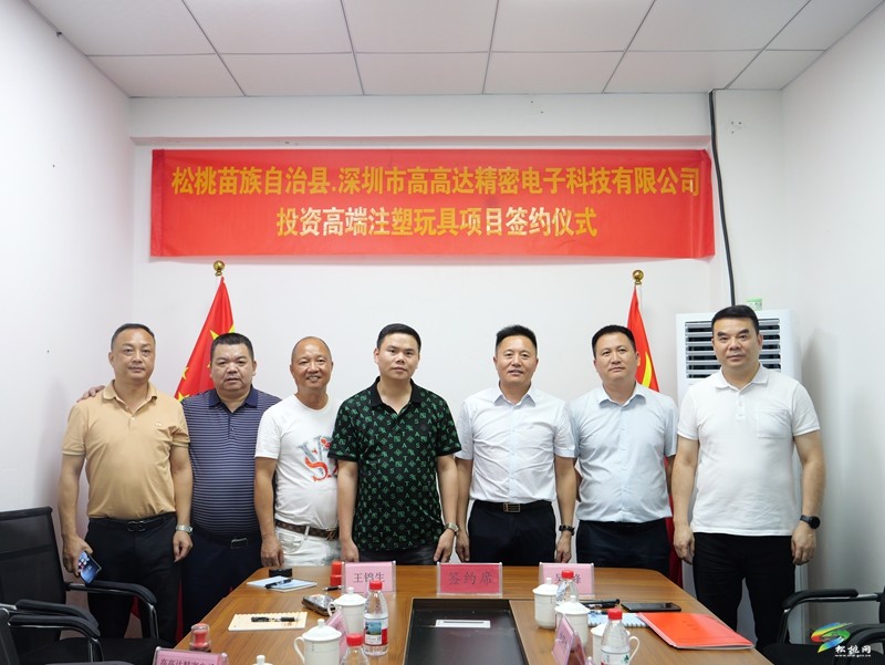 陳琪帶隊(duì)赴深圳開展招商考察