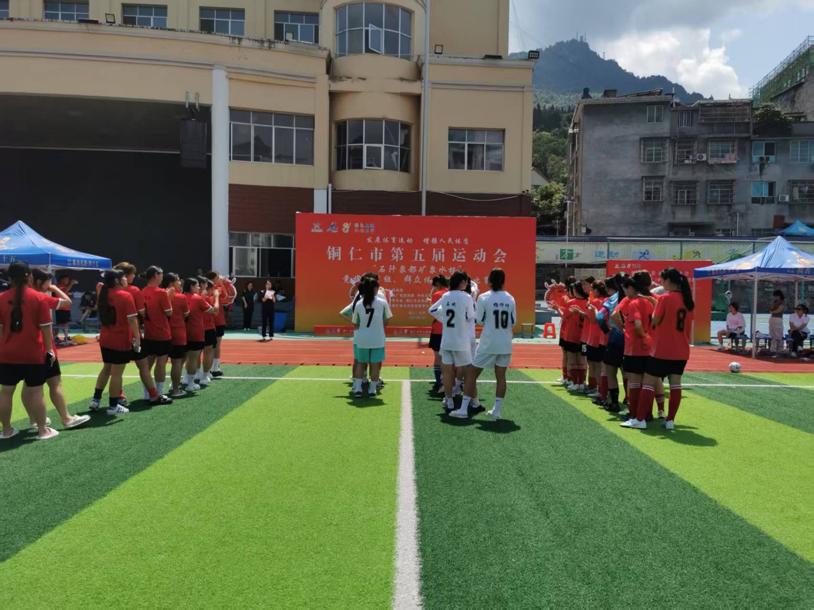 銅仁市第五屆運(yùn)動(dòng)會(huì)群眾體育組五人制(女子)足球比賽圓滿結(jié)束