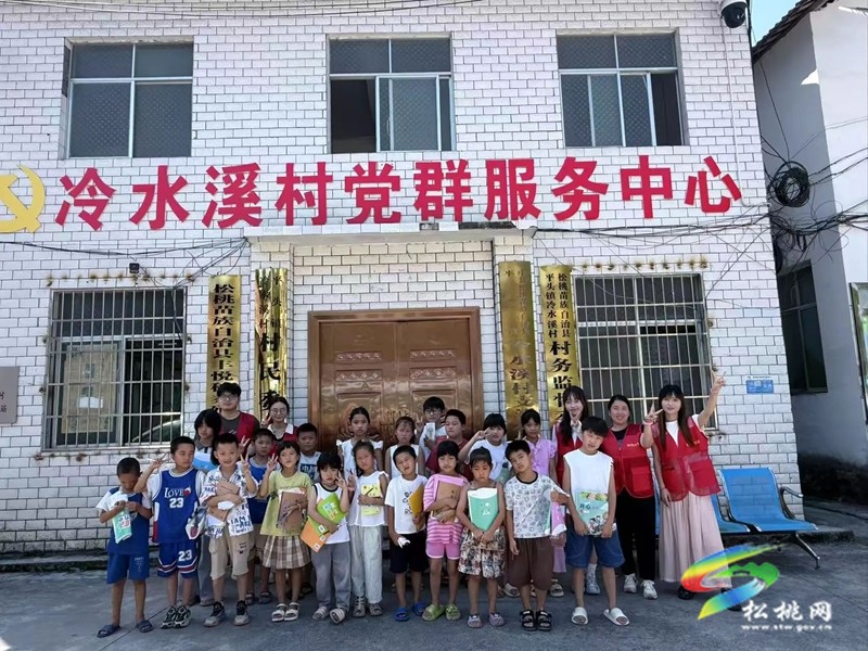 平頭鎮(zhèn)：暑期“童”行 愛與陪伴不打烊