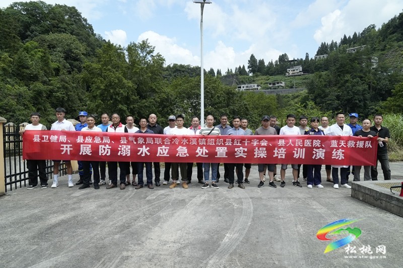 我縣開展防溺水應(yīng)急處置實操培訓(xùn)演練