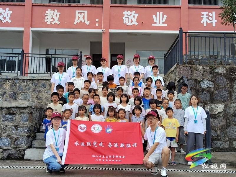 松桃：“微光學(xué)堂”?點(diǎn)亮孩童暑期時(shí)光