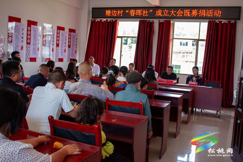 正大鎮(zhèn)塘邊村為“金秋學(xué)子”送溫暖
