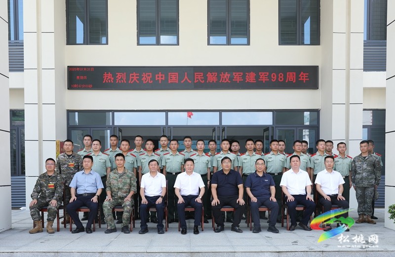 陳琪率四家班子開展“八一”建軍節(jié)慰問