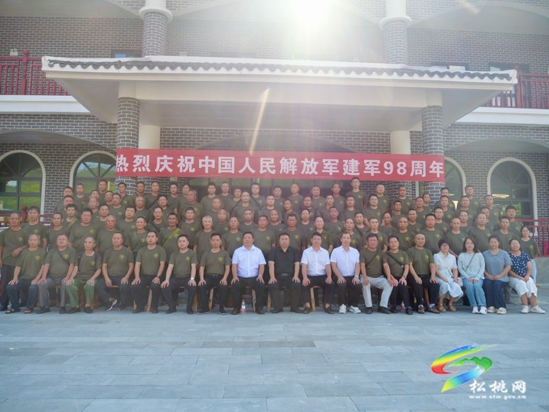 松桃2025年八一建軍節(jié)座談會召開