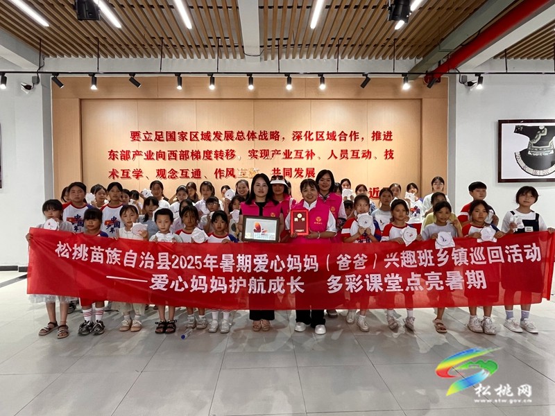 指尖繡蝶影，文脈潤童心?—— 蝴蝶媽媽課堂喚 醒苗繡之美