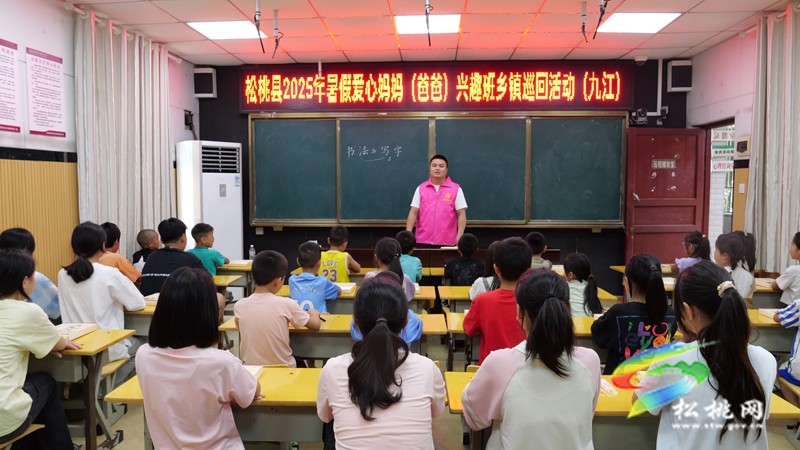 松桃:愛心書法課進鄉(xiāng)鎮(zhèn)，暑期生活添墨香
