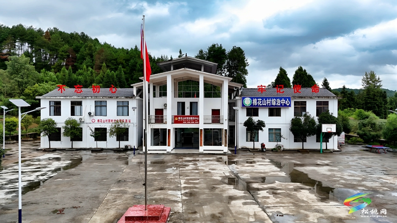 松桃普覺：文明新風(fēng)潤(rùn)茶山 “小積分”兌出鄉(xiāng)村振興新氣象