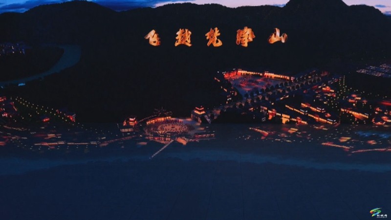 松桃：《飛越梵凈山》沉浸式影院 開啟奇幻之旅