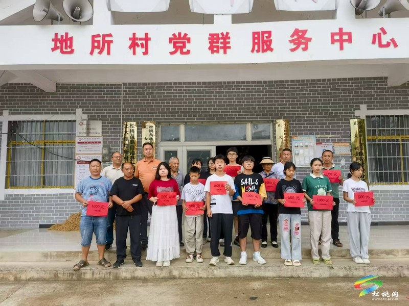 正大鎮(zhèn)：一根“助學(xué)紐帶”擰成鄉(xiāng)村善治“一股繩”