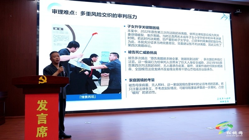 松桃苗族自治縣人民法院“苗繡未來(lái)”未成年人司法保護(hù)品牌新聞發(fā)布會(huì)召開