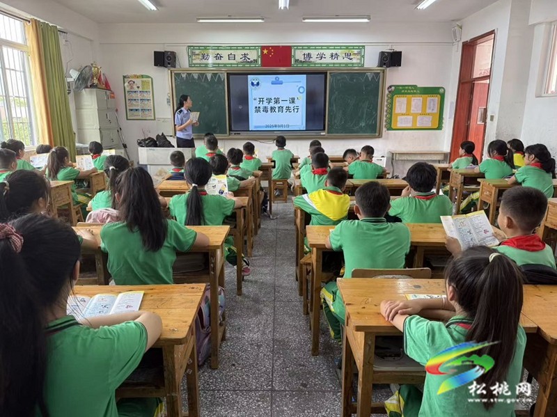 陽光下的守護|松桃公安的開學第一課，安全值拉滿！