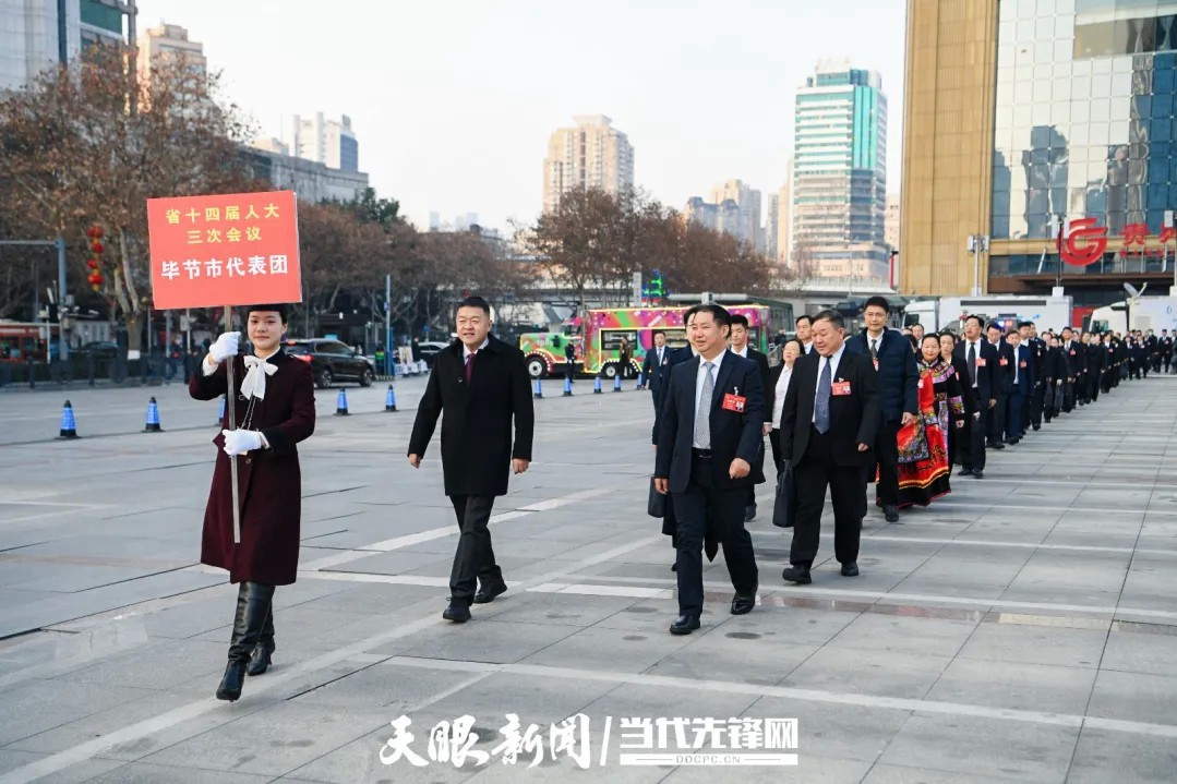 正在直播｜貴州省十四屆人大三次會議開幕會