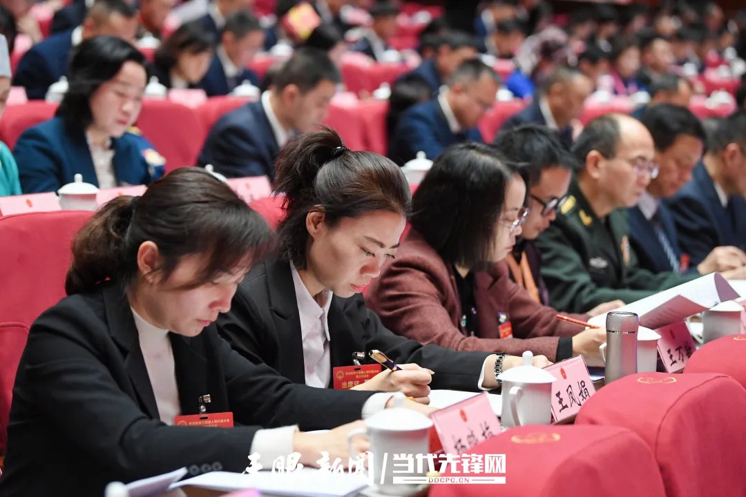 正在直播｜貴州省十四屆人大三次會議開幕會