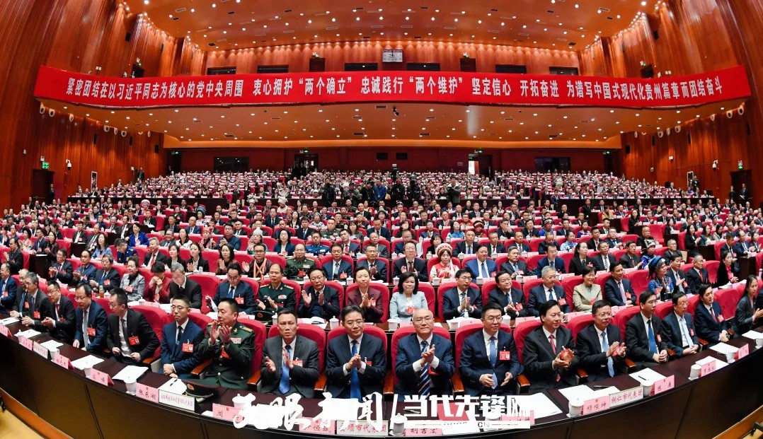 正在直播｜貴州省十四屆人大三次會議開幕會