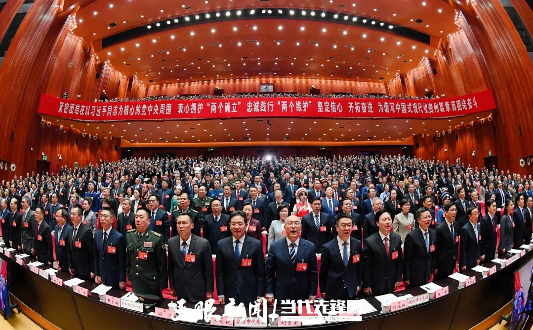 正在直播｜貴州省十四屆人大三次會議開幕會