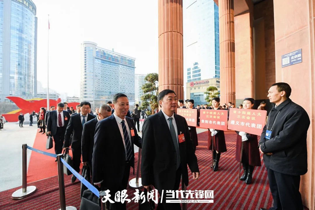 正在直播｜貴州省十四屆人大三次會議開幕會