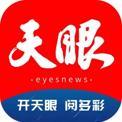 正在直播｜貴州省十四屆人大三次會議開幕會