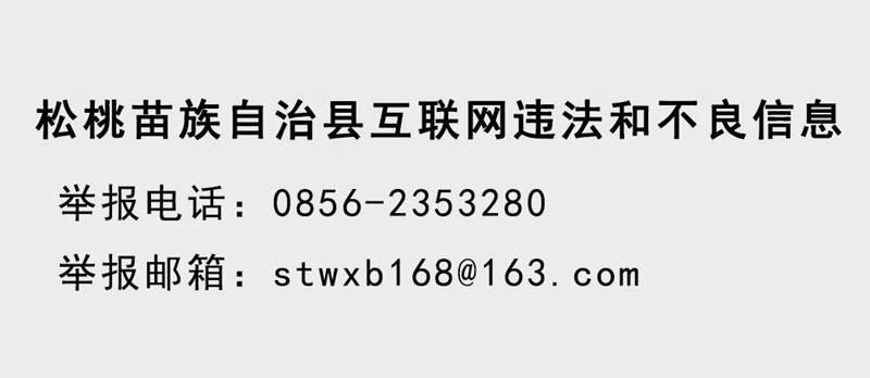 銅仁2月最新航班時(shí)刻表—執(zhí)飛北京有調(diào)整!