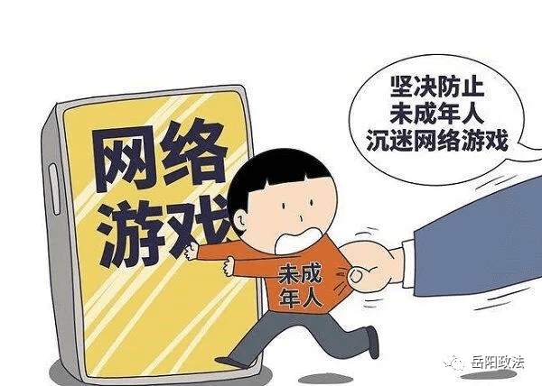 未成年人保護(hù) | 保護(hù)未成年人，這些知識(shí)要牢記