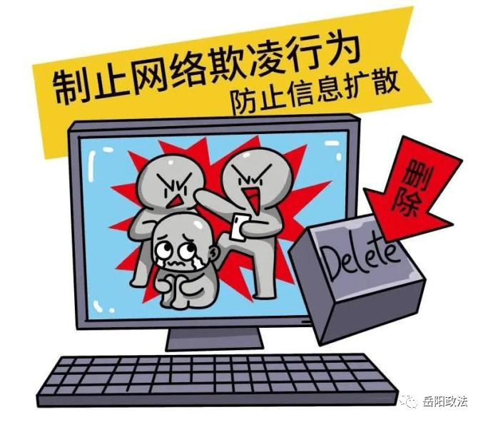 未成年人保護(hù) | 保護(hù)未成年人，這些知識(shí)要牢記