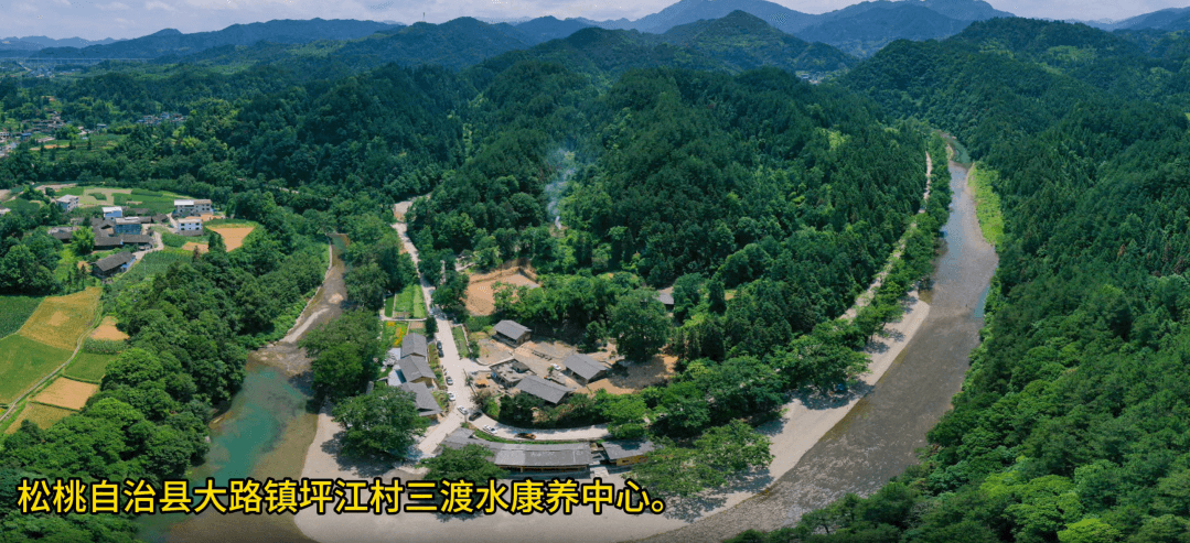 讓村民腰包鼓起來(lái)！貴州松桃大力推進(jìn)“強(qiáng)村富民”行動(dòng)