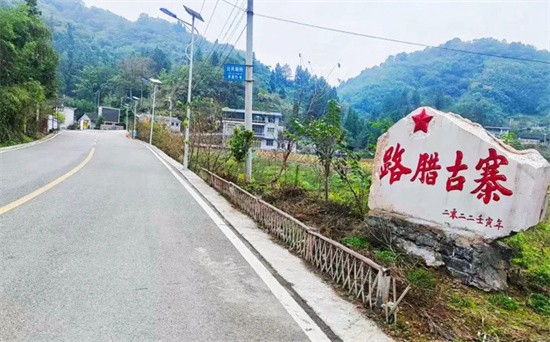 【武陵視界】鄉(xiāng)愁印跡·村史村事｜碧江路臘村：以農(nóng)體旅為筆 繪就鄉(xiāng)村振興新畫卷
