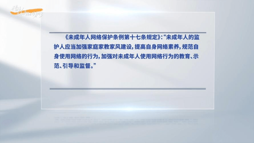 未成年人網(wǎng)絡(luò)保護普法微電影《糟糕！我和老媽互換身體了》正式上線！