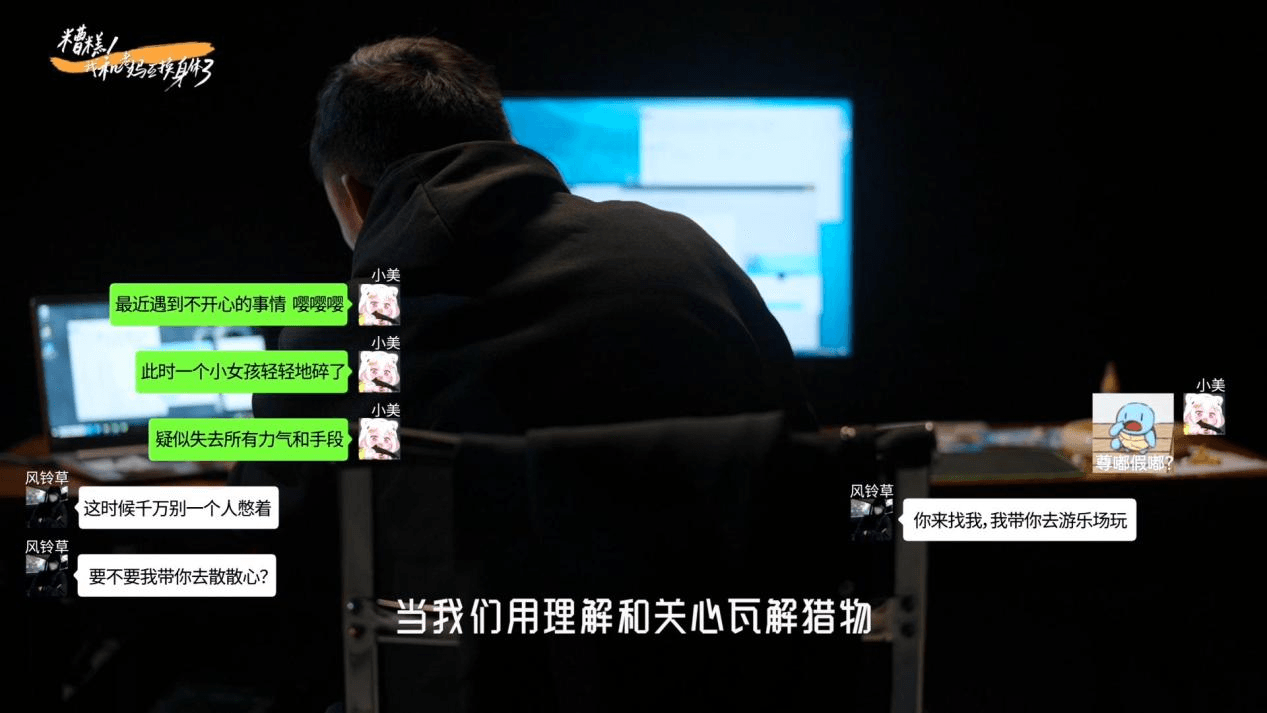 未成年人網(wǎng)絡(luò)保護普法微電影《糟糕！我和老媽互換身體了》正式上線！
