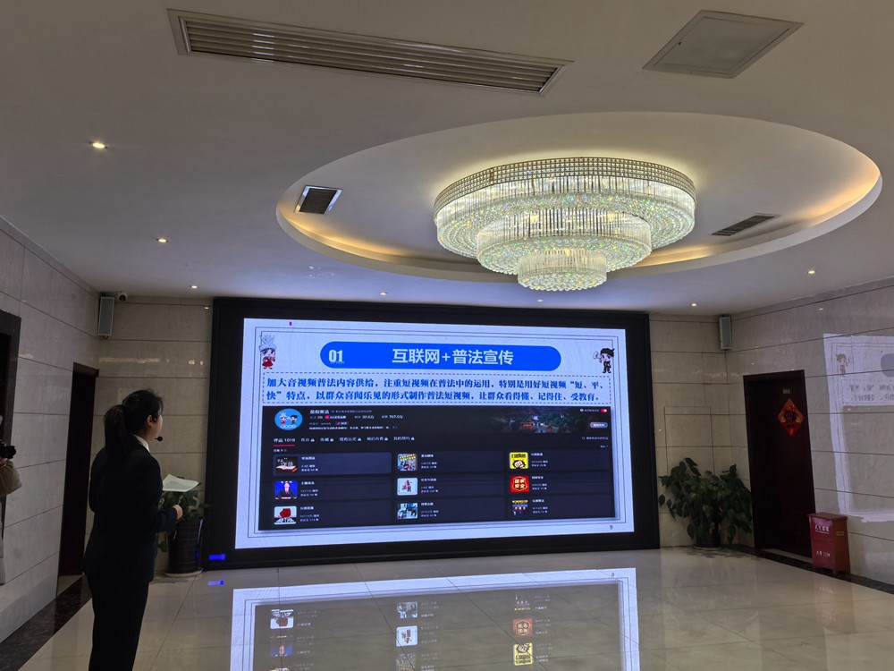 E法黔行 | 從“鼓樓說(shuō)事”到“e線連心”！黔東南苗侗直播架起云端普法“新楓橋”
