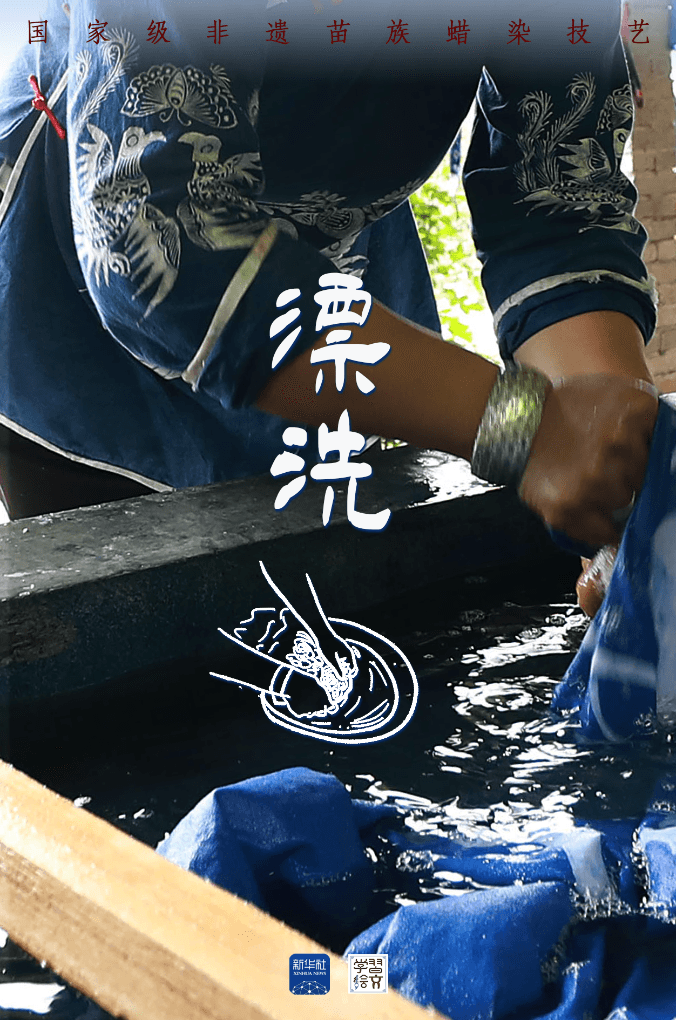 【習(xí)近平總書記在貴州考察】學(xué)習(xí)繪文丨蠟染之美，驚艷時(shí)光