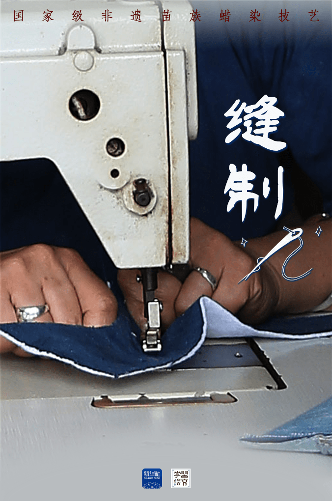 【習(xí)近平總書記在貴州考察】學(xué)習(xí)繪文丨蠟染之美，驚艷時(shí)光