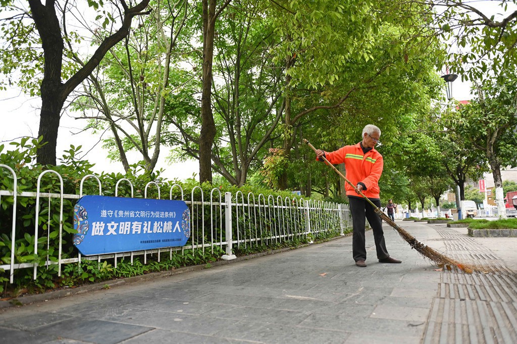 松桃：文明潤城展新卷 苗嶺綻放幸?；? onmousewheel=
