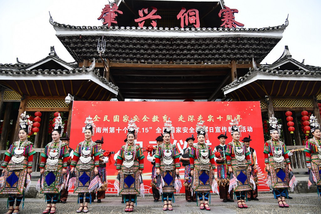 貴州十年“國家安全教育答卷”：從理念到行動的堅實跨越