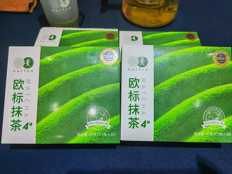2025第六屆茶業(yè)大會新聞發(fā)布會在貴陽召開