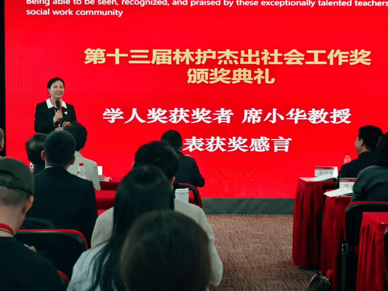 快手?jǐn)y手多方力量共筑未成年人司法保護(hù)長(zhǎng)城“繁星計(jì)劃”照亮未來道路