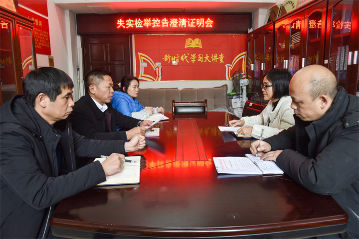 貴州：積極穩(wěn)妥開展澄清正名工作 為擔(dān)當(dāng)者擔(dān)當(dāng)為負(fù)責(zé)者負(fù)責(zé)